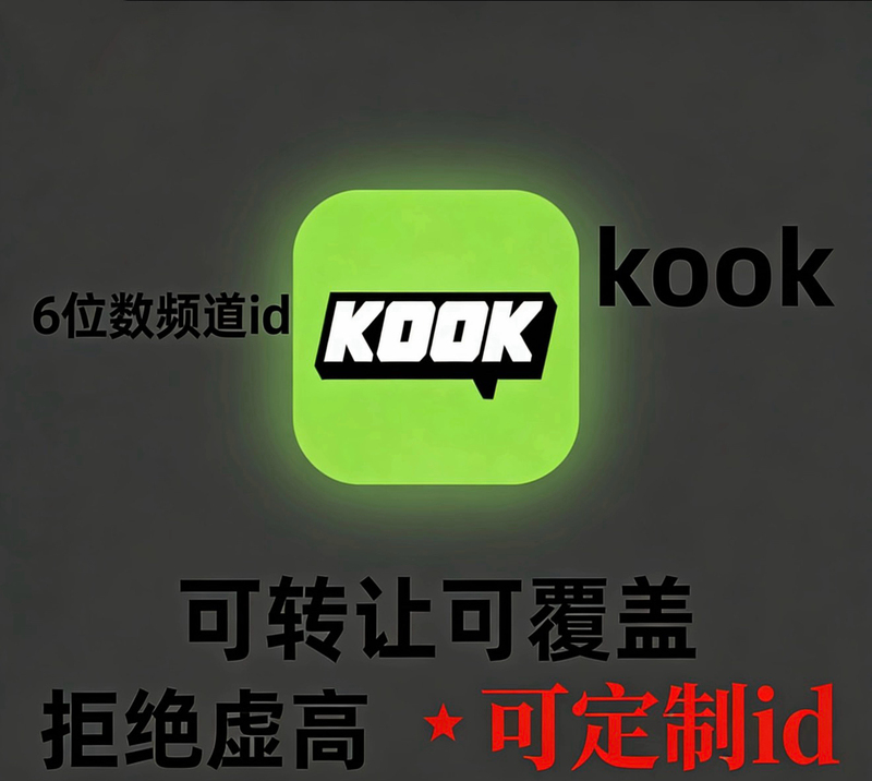 Kook Beautiful Numbers Three-Digit, Four-Digit, Six-Digit