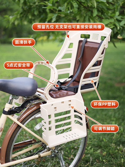 【升级款】山地自行车儿童座椅电动车宝宝后座椅幼中大童后置坐椅