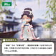 Impression West Lake Joint Series ນິທານງູຂາວ White Snake Blind Box Figure Trendy Toy Ornament New Product