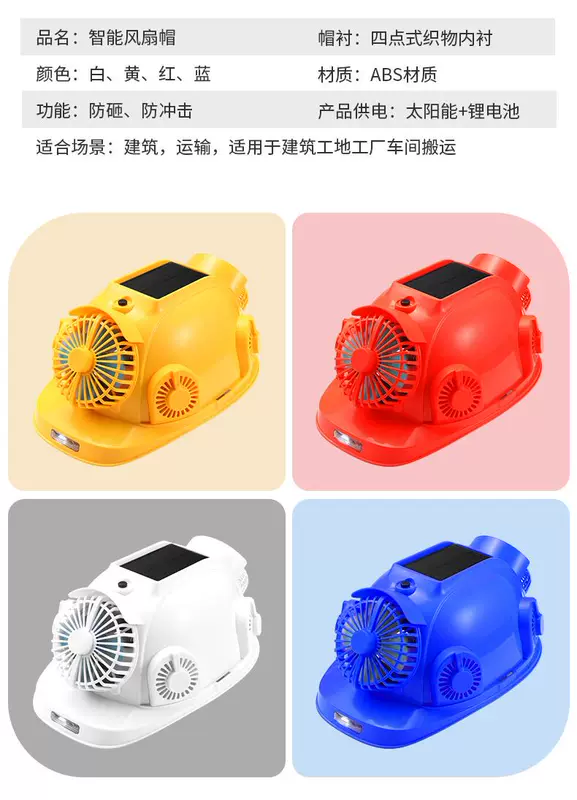 Điều hòa không khí mũ cứng có quạt năng lượng mặt trời mũ sạc đôi có đèn bluetooth công trường nam làm lạnh làm mát mũ bảo hiểm mùa hè mũ bảo hộ trắng mũ bảo hộ công trường