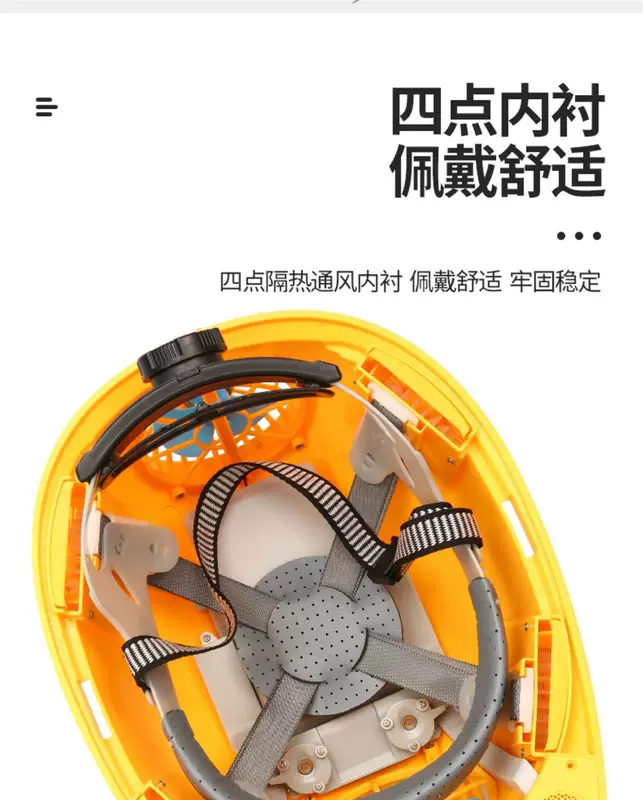 Điều hòa không khí mũ cứng có quạt năng lượng mặt trời mũ sạc đôi có đèn bluetooth công trường nam làm lạnh làm mát mũ bảo hiểm mùa hè mũ bảo hộ trắng mũ bảo hộ công trường