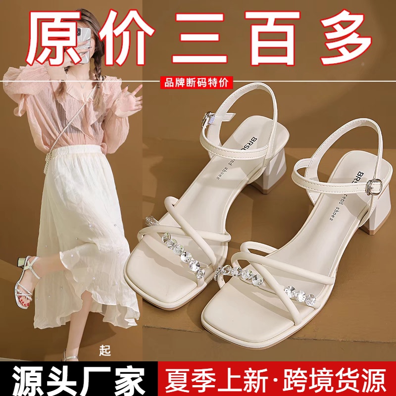 Brand Square-Toe Ankle Strap Sandals with Rhinestones and Chunky Heels, Paired with a Dress, 2026 Summer New Fashion French-Style Open-Toe High Heels