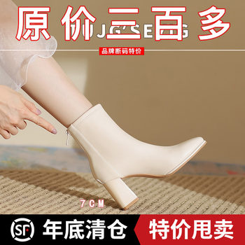 Brand Shoes White Genuine Leather Chunky Heel Short Boots Women 2025 Autumn and Winter Square Toe French High Heels Martin Ankle Boots Slim Boots