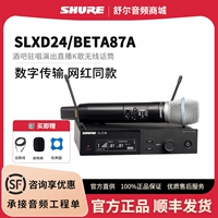 SLXD24/BETA87A