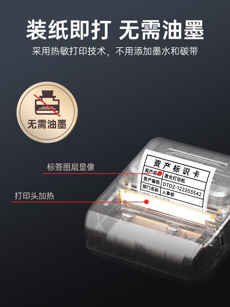 Detong Office Dp30S Office Label Printer Fixed Asset Label Printer Handheld Portable Thermal Adhesive Sticker Labeling Machine Qr Code Note Label Machine Can Connect to Mobile Phone