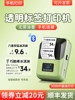 Detong Office Dp27P High-Definition Transparent Label Printer Can Be Connected to Mobile Phones, Transparent Ice Cream Sticker Printer, Pet Self-Adhesive Waterproof Label Qr Code Smart Handheld Small Label Machine