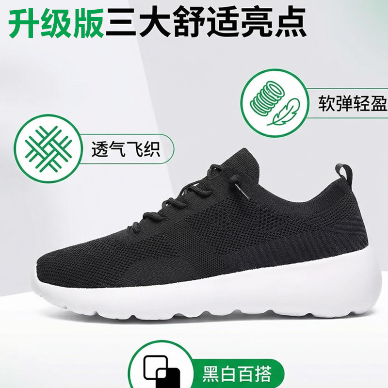 Spring Multi-Sport Walking Shoes Official official store Genuine Breathable Men's and Women's Mesh Slip-On Casual Sports Shoes Trendy
