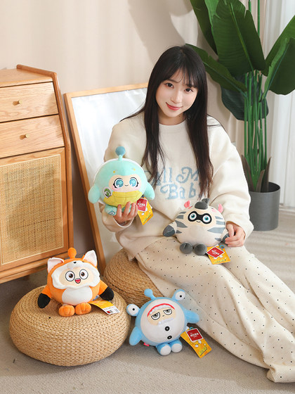 正版蛋仔派对公仔玩偶周边睡觉抱枕布娃娃挂儿童毛绒玩具生日礼物