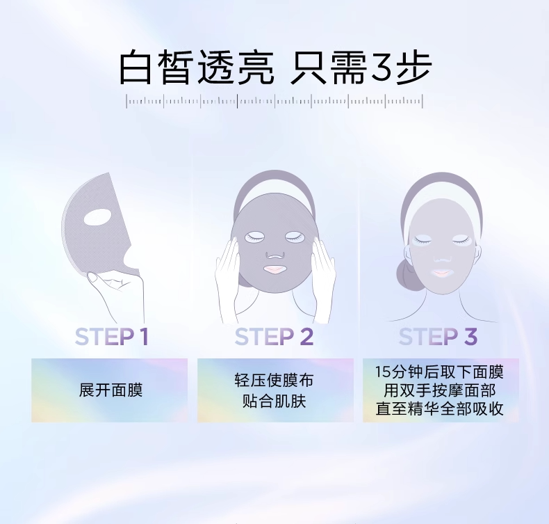 【香港直邮】 法国 巴黎欧莱雅 奶白面膜 烟酰胺美白淡斑面膜5片装 维C提亮补水保湿|熬夜急救去黄气|淡化痘印暗沉|敏感肌可用