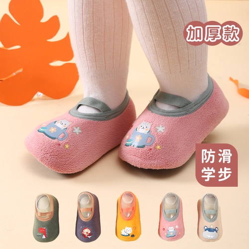 Детские утепленные нескользящие носки, детская обувь для раннего возраста, мягкая подошва