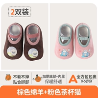 Коричневая овца + розовая чайная кошка