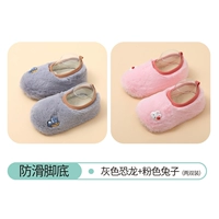 2 пары маленьких пластиковых этикетков - серый динозавр + розовый кролик