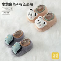 2 двойные большие куклы - буйный медведь + серый динозавр