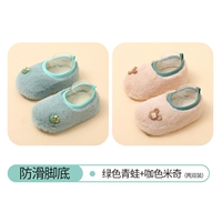 2 двойные маленькие пластиковые этикетки-зеленая лягушка+causi mickey