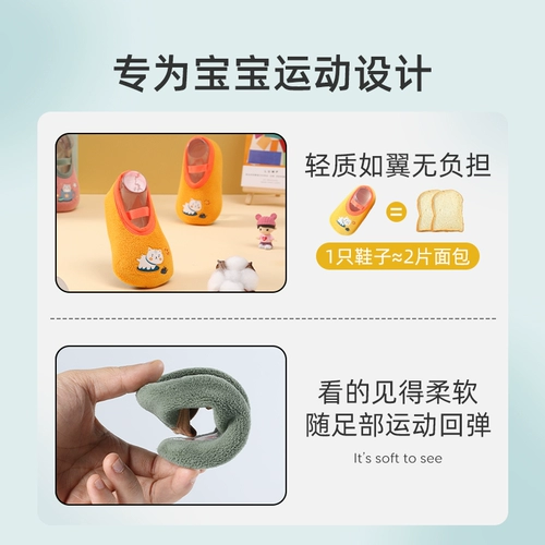 Детские утепленные нескользящие носки, детская обувь для раннего возраста, мягкая подошва