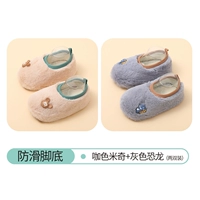 2 двойные маленькие пластиковые этикетки-микшины+серые динозавры