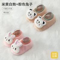 Кукла, розовый кролик, с медвежатами