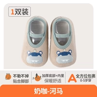 Молоко кафе-гиппо