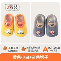 Желтый маленький белый + серая обезьяна