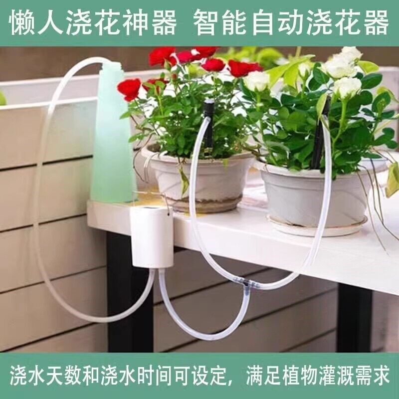 Automatic Flower Watering Device for Outdoor Use, Smart Home Drip Irrigation System for Lazy People, Balcony Plant Drip Irrigation, Timed Watering Device for Business Trips