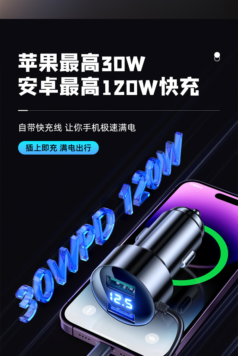 Car Charger with One-To-Three Cigarette Lighter Sockets, Fast Charging, Super Phone Adapter, Car Charger with USB Port
