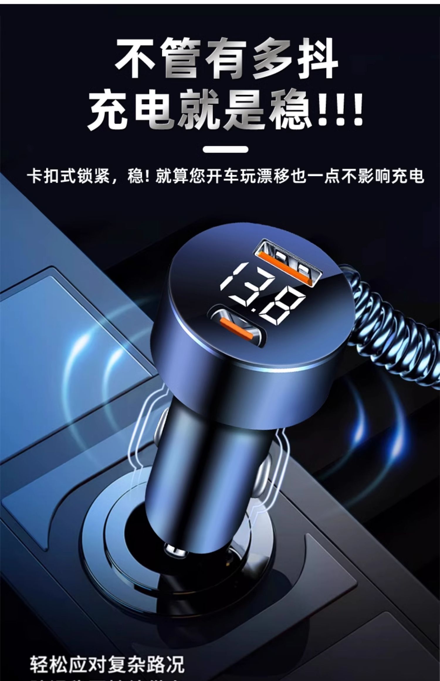 Car Charger Super Fast Charging One-To-Three Cigarette Lighter Adapter Car Charger USB Expansion Port