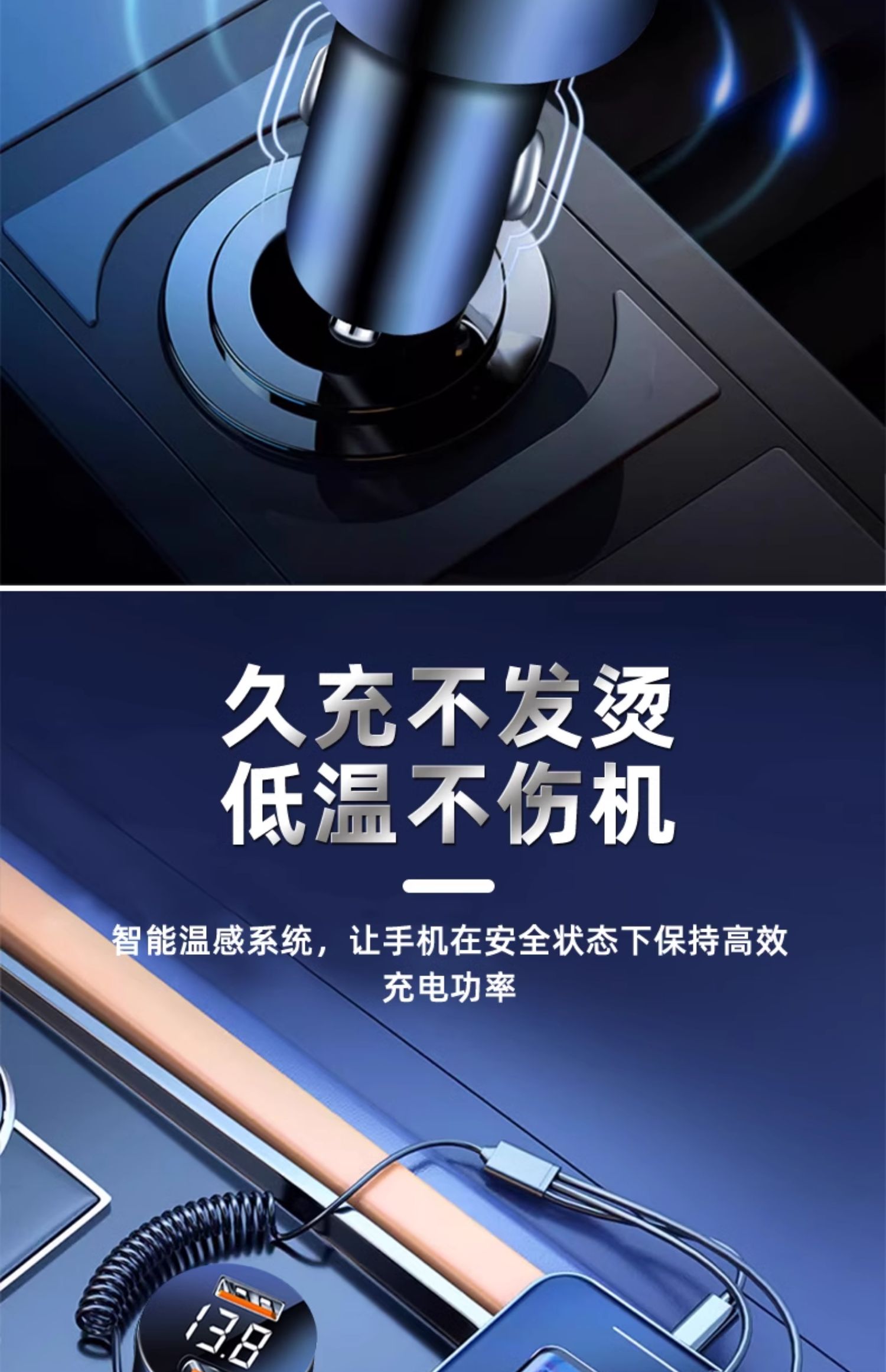 Car Charger Super Fast Charging One-To-Three Cigarette Lighter Adapter Car Charger USB Expansion Port