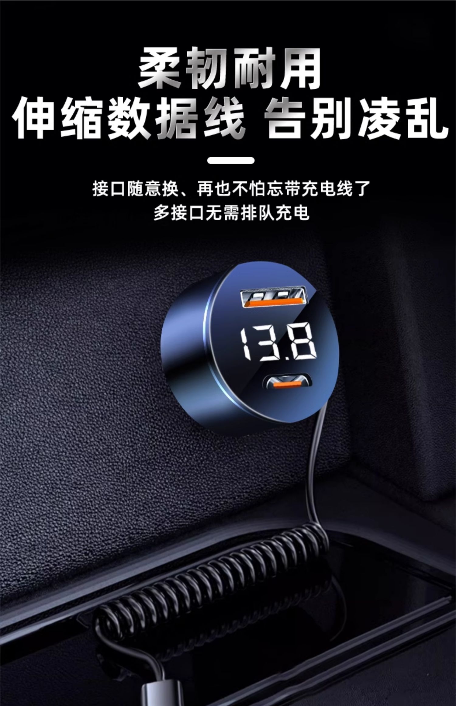 Car Charger Super Fast Charging One-To-Three Cigarette Lighter Adapter Car Charger USB Expansion Port