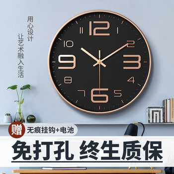 Wall Clock, Elegant Living Room Wall Clock, Stylish and Simple Quartz Clock, Home Bedroom Silent Clock, No Drilling Required, Light Luxury