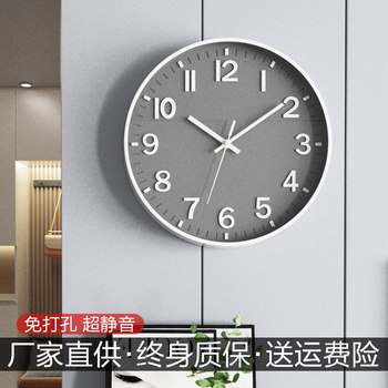 Clocks, Wall Clocks, Living Room, Simple, Modern and Elegant, 2023 New Model, Wall-Mounted, Silent, Stylish, Household Quartz Clock
