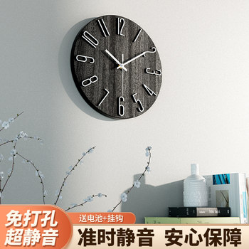 Minimalist Style Elegant Living Room Wall Clock, Simple Modern Clock, Wall-Mounted Clock, Home Fashion Silent Bedroom Quartz Clock