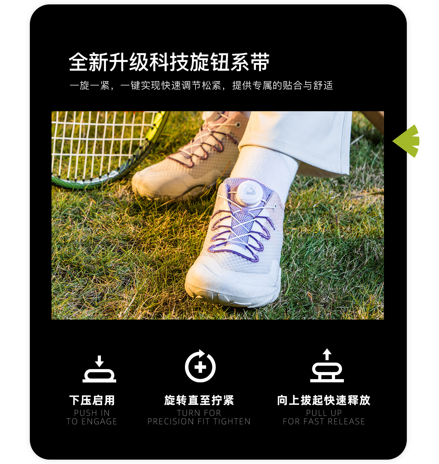 pineapple菠萝新款儿童赤足运动鞋网面透气软底防滑校园跳绳鞋 — 10