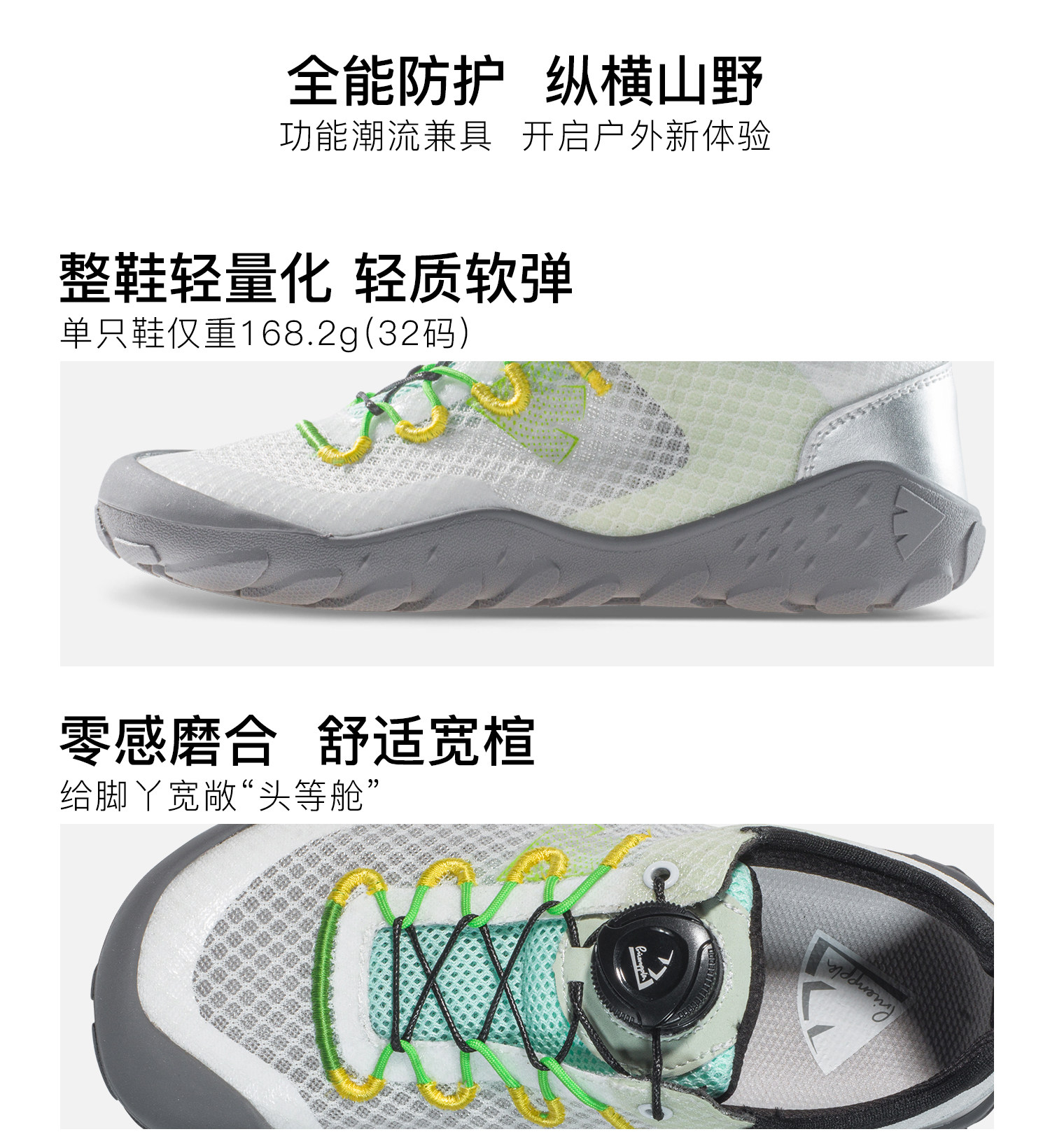 pineapple菠萝新款儿童赤足运动鞋网面透气软底防滑校园跳绳鞋 — 6