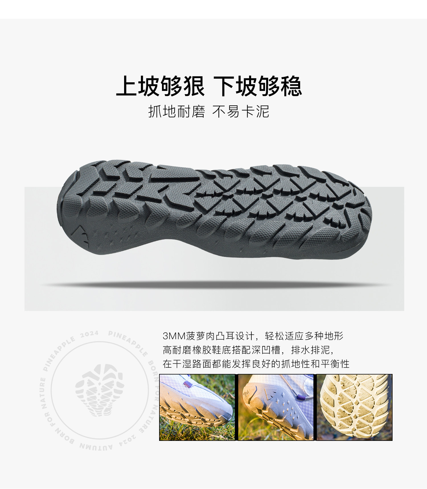 pineapple菠萝新款儿童赤足运动鞋网面透气软底防滑校园跳绳鞋 — 8