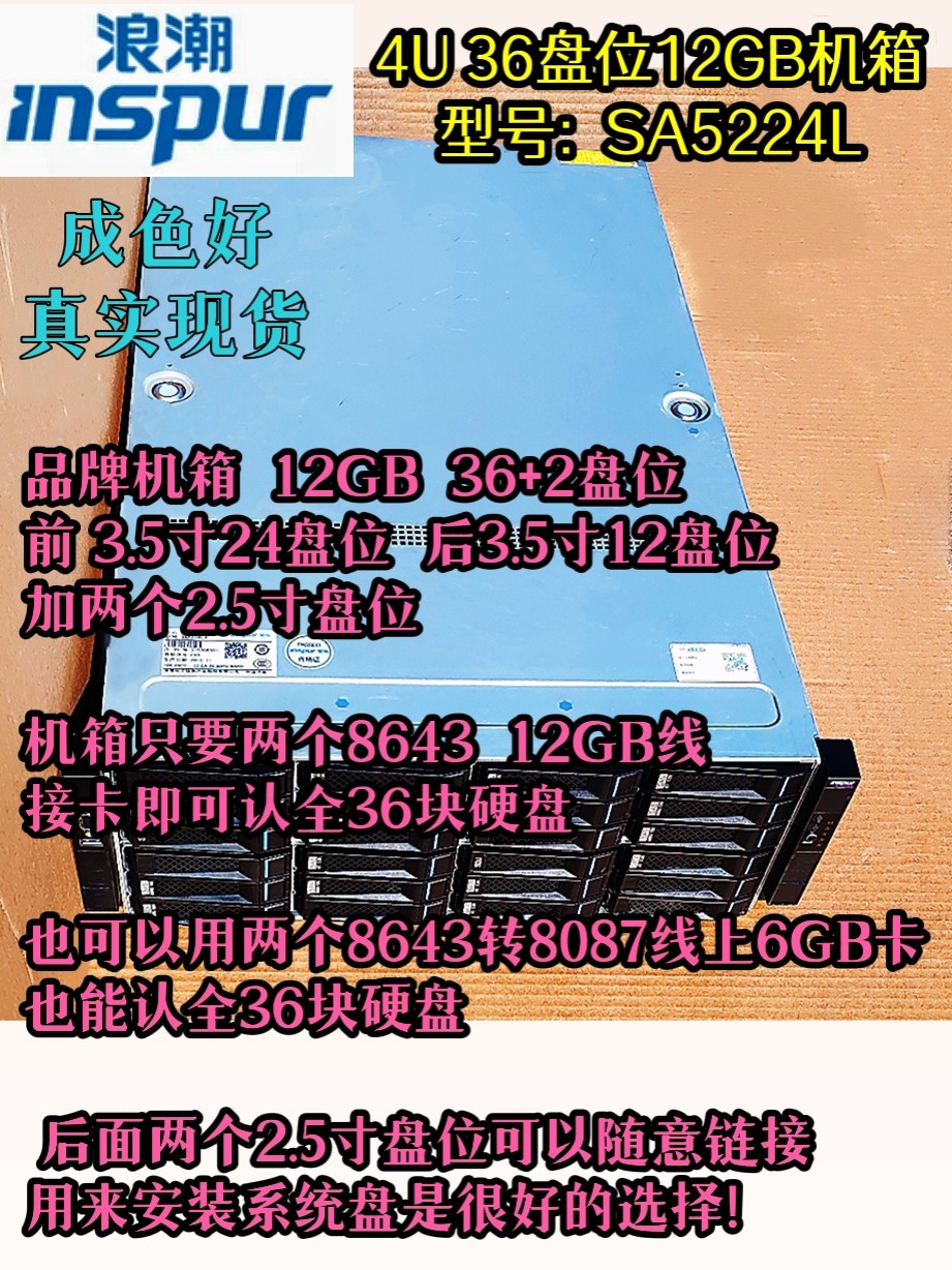 12GB 36盘位热插拔EATX组装机机箱大容量静音存储服务器黑群晖NAS适合哪些人群使用？-机箱电源风扇套装-淘宝好物网