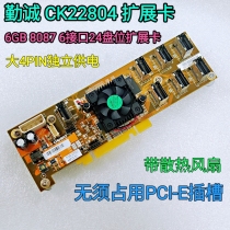 24-bay expansion card 8087 interface 6GB Qincheng CK22804 SAS expansion card spot assembly machine modification