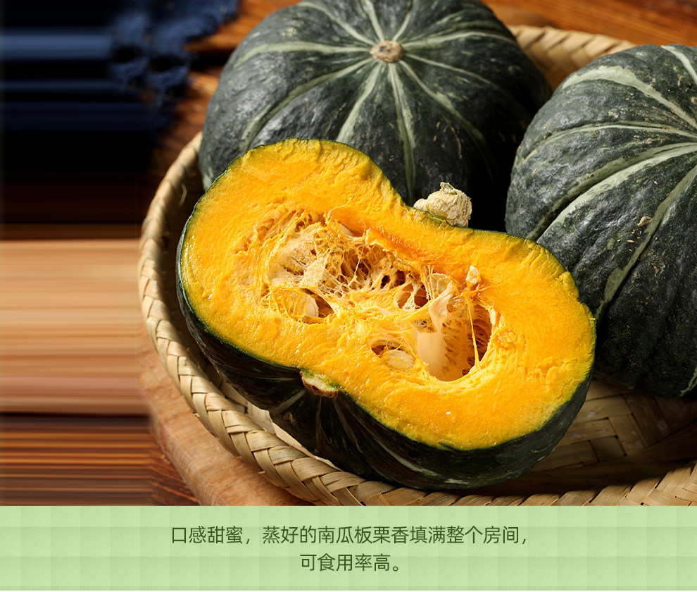 时果荟 陕西板栗南瓜 5斤 图8