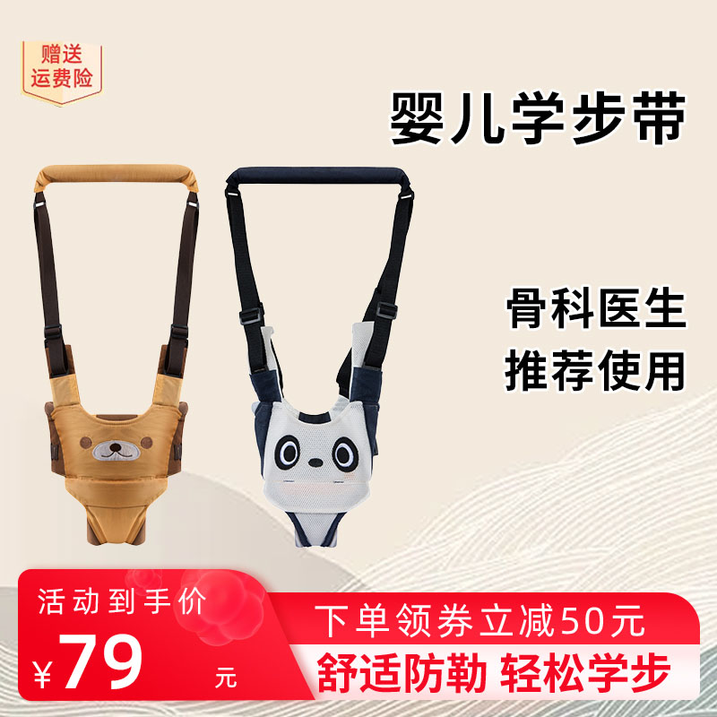 Shenbei Steps with Enstraightening Learn Step with flagship store babykli lifting basket-style baby walker with mother and baby supplies-Taobao