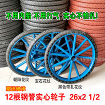 26 inch worksite bucket cart labor cart wheels solid tire rickwork wheels wheels solid wheels solid wheels solid
