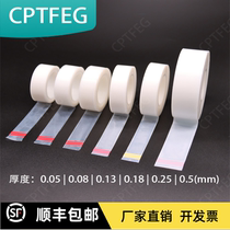 JAHWE TAPE old white Teflon tape PTFE white Teflon film tape Teflon tape white high temperature resistant acid and alkali resistant smooth anti-stick
