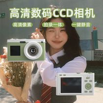 High-definition retro ccd digital camera selfie student campus travel card camera entry-level small mirrorless camera
