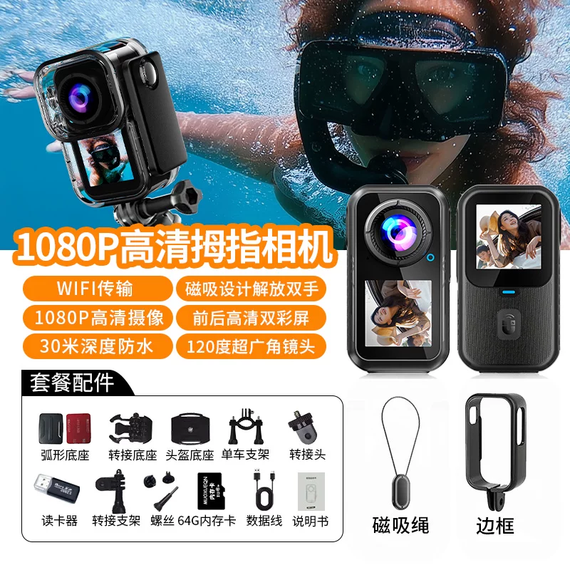 Спортивная камера Mo Xueqing 5K HD с антишоком для езды на мотоцикле, видеоблог, регистратор, мини-камера