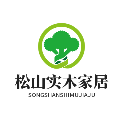 松山实木家居的LOGO