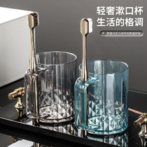 Mouthwash cup toothbrushing cup household high-end toothbrush set tooth tub tooth bucket 涑簌嬬口cup 2024 new