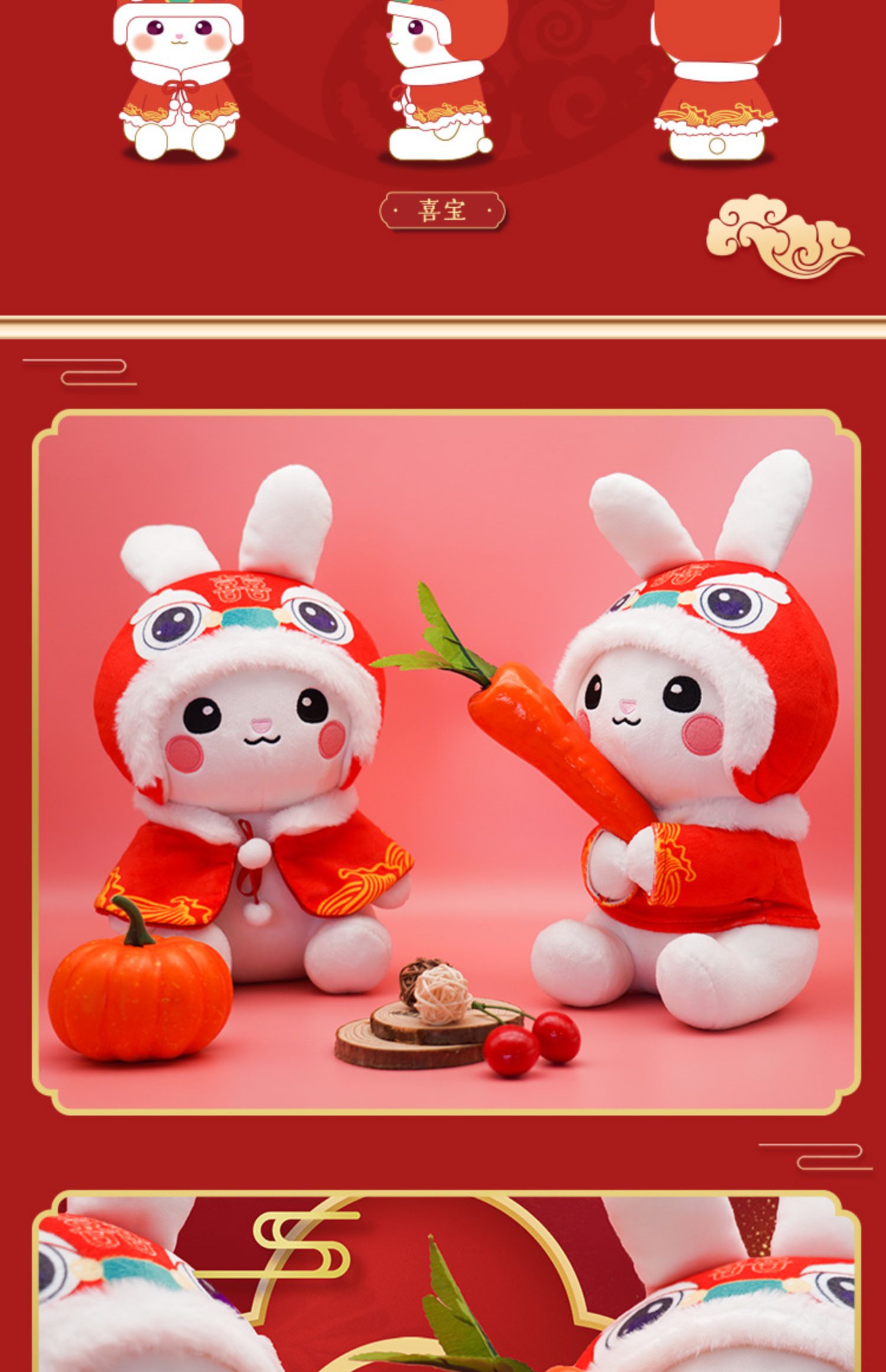 兔年吉祥物公仔可愛小兔子毛絨玩具生肖兔兔玩偶福寶兔新年禮品|毛絨/玩偶/公仔/布藝類玩具|ETMall東森購物網