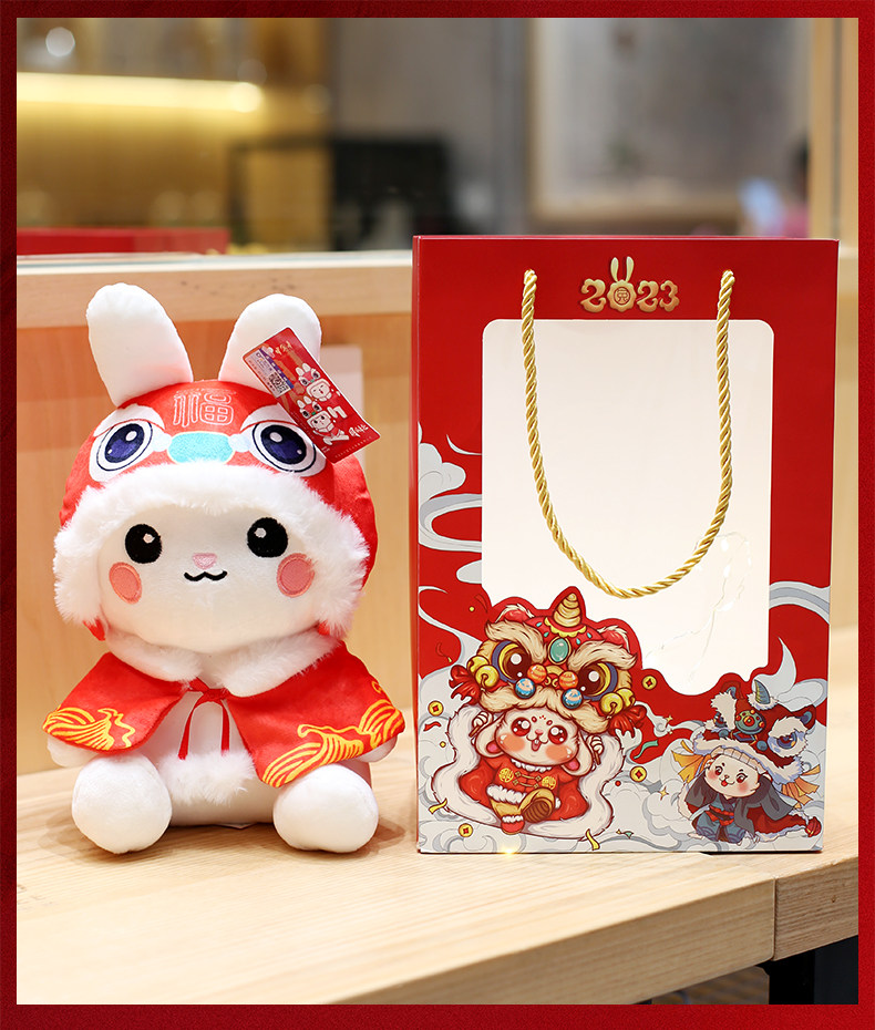 兔年吉祥物公仔可愛小兔子毛絨玩具生肖兔兔玩偶福寶兔新年禮品|毛絨/玩偶/公仔/布藝類玩具|ETMall東森購物網