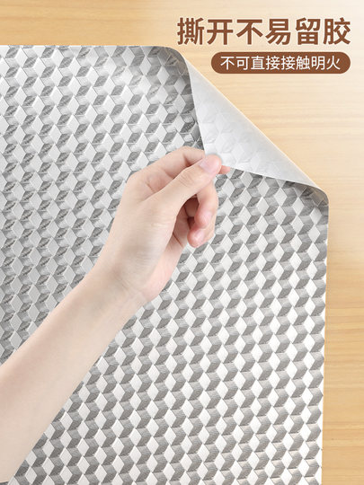 家用防油贴纸胶带厨房防油贴耐高温墙贴防水防潮防霉墙纸自粘台面柜子锡箔纸日本厨房防油贴纸加厚铝箔纸胶带