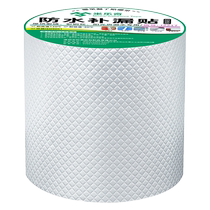 Butyl single-sided tape self-adhesive waterproofing membrane roof waterproofing leak repair material bungalow roof color steel tile crack asphalt tape stop leakage sealing tape roof leak repair material roof