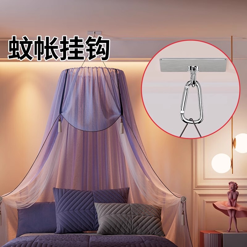 Mosquito Net Hook Without Punching Ceiling Strong Load-Bearing Hook Hanging Fan Sticky Hook Adhesive Wall Special Hook Mosquito Net Hook Without Punching Ceiling Strong Load-Bearing Hook Hanging Fan Sticky Hook Adhesive Wall Special Hook