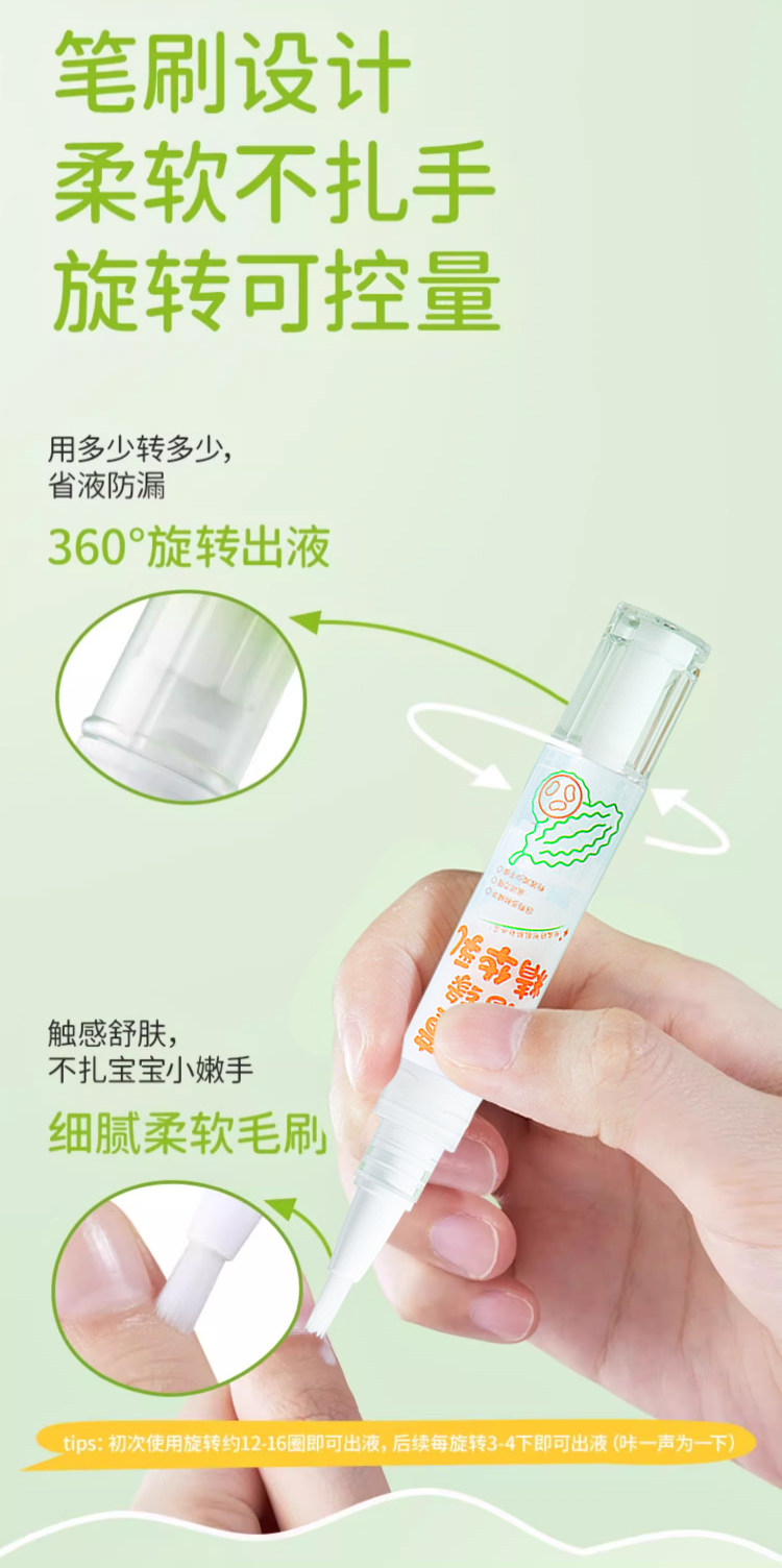 Дети Лак для ногтей 儿童苦甲水婴儿非可食用中大童宝宝护甲戒吃手神器防咬指甲指缘油